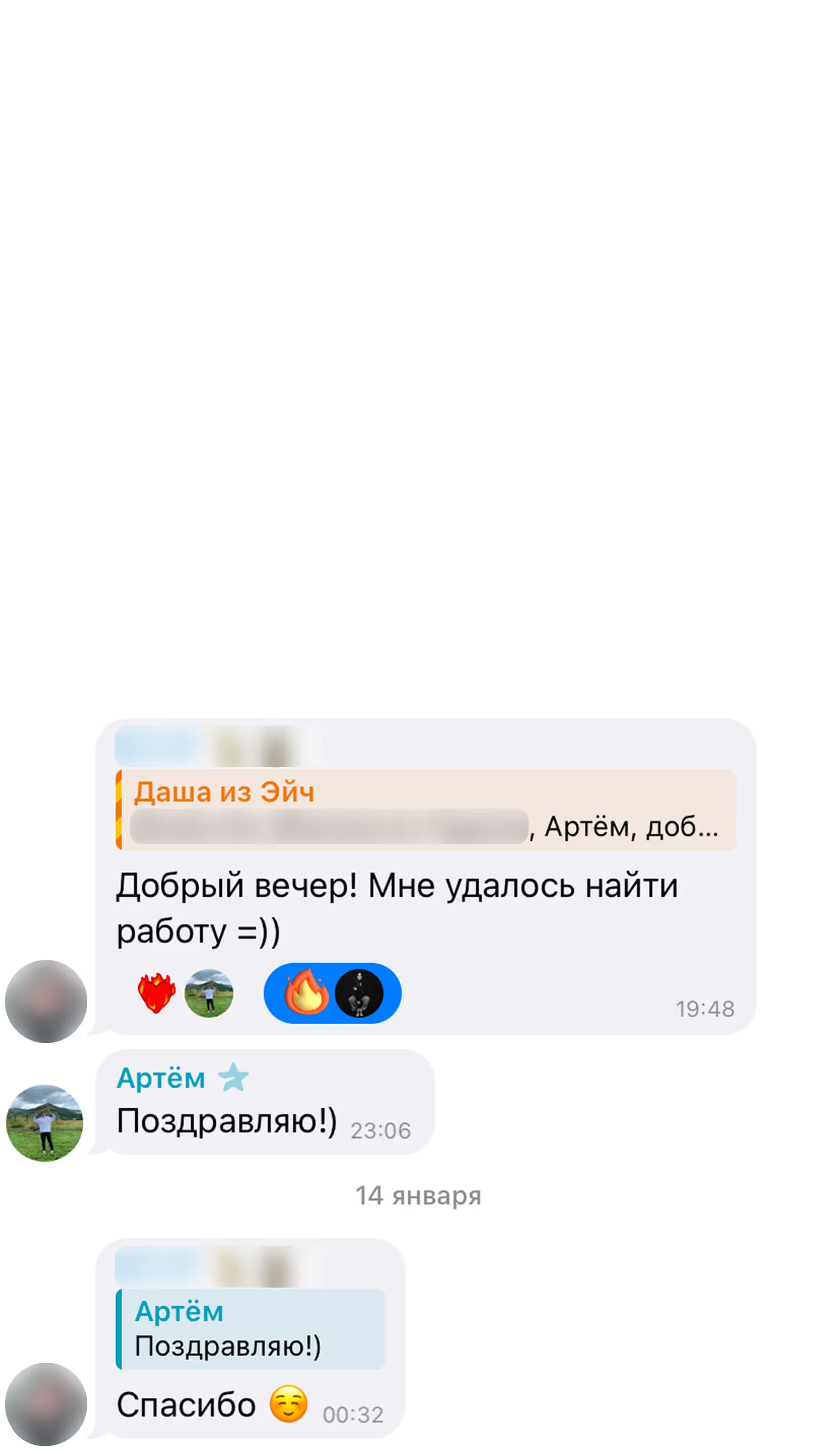 Карина