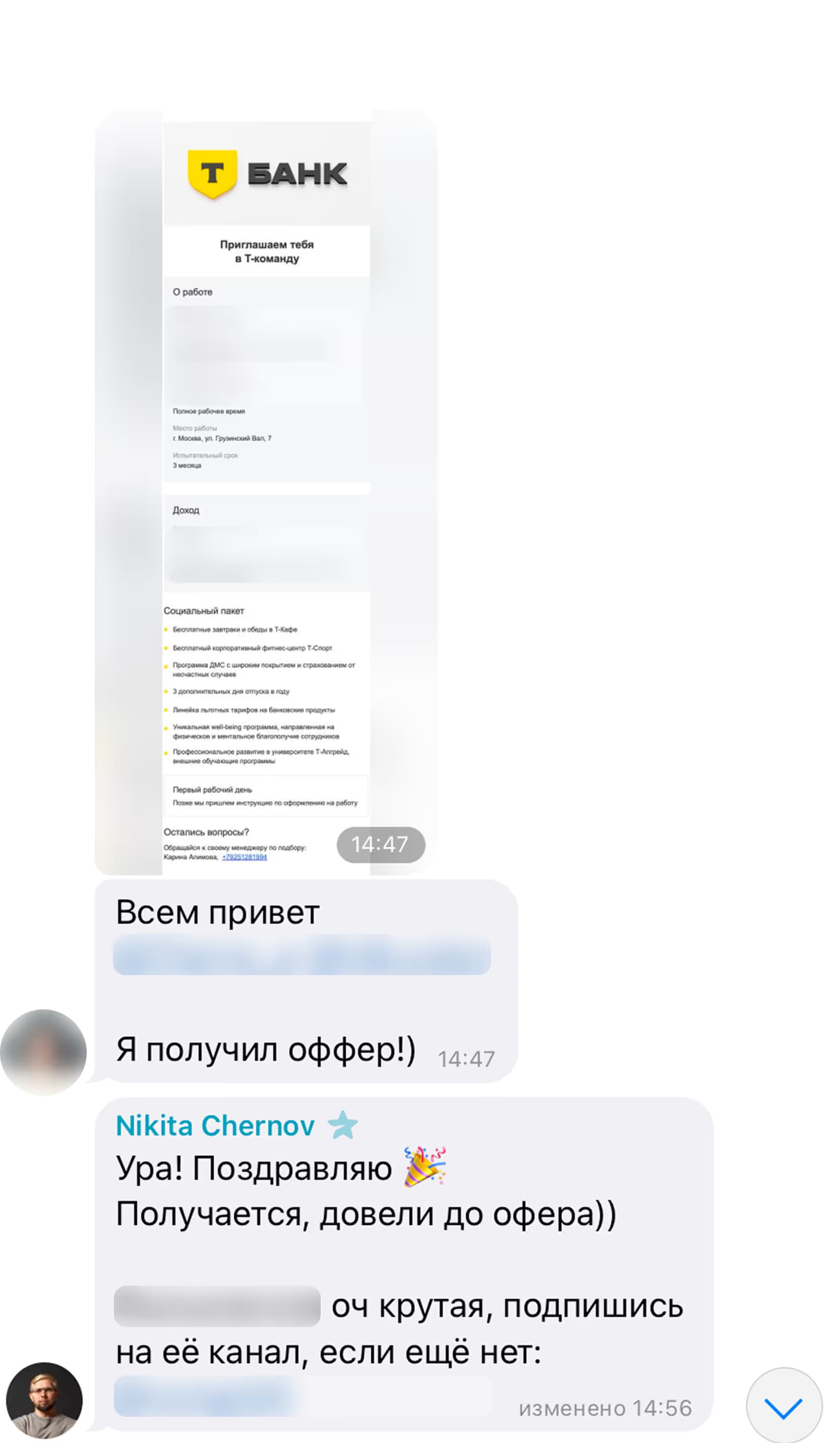 Максим