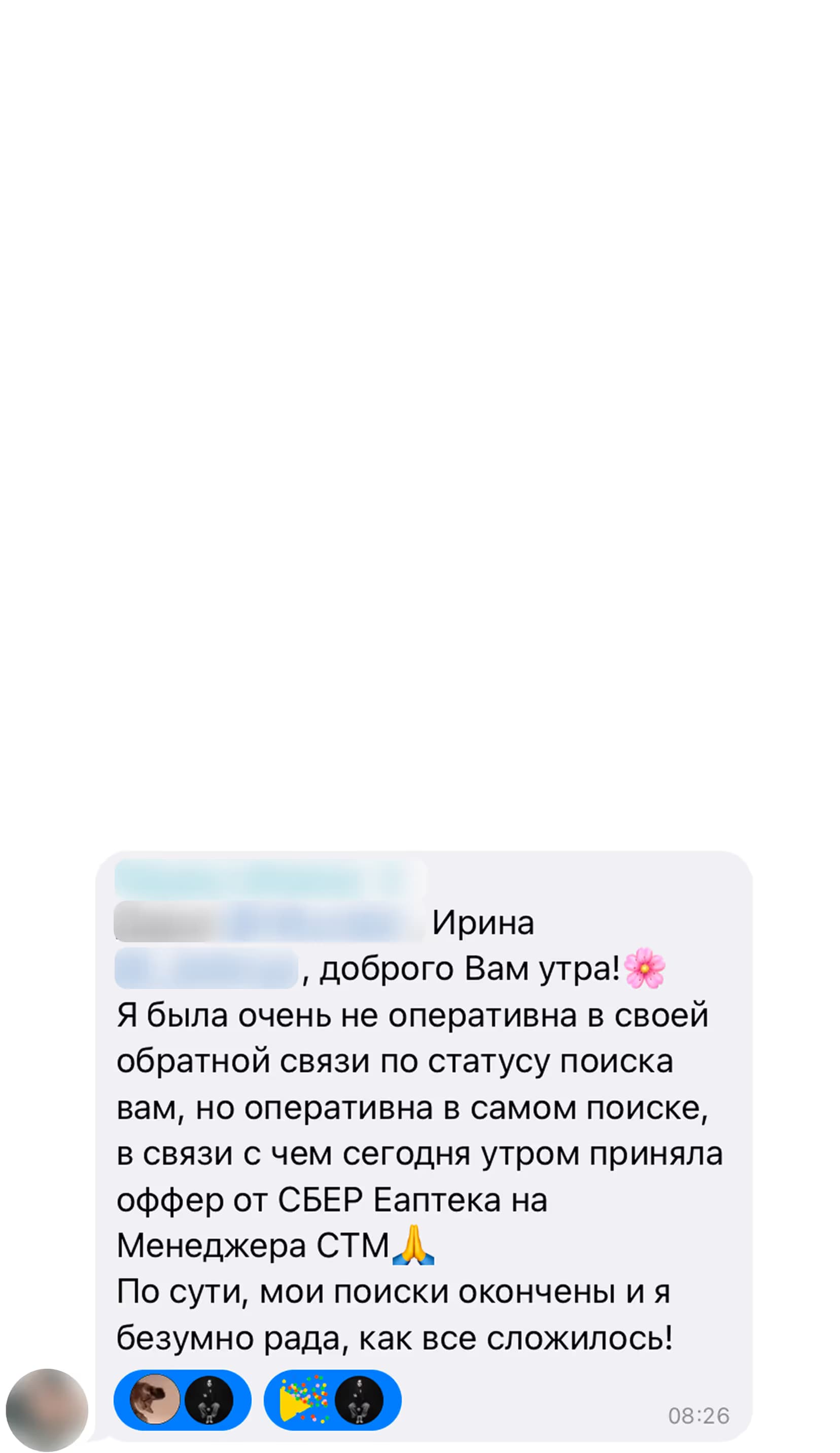 Татьяна