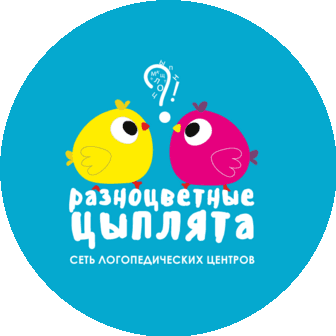 Сеть логопедических центров Разноцветные цыплята