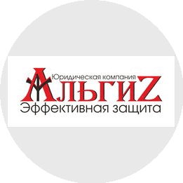 АЛЬГИЗ
