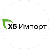 Х5 ИМПОРТ