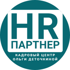 Деточкина Ольга Сергеевна