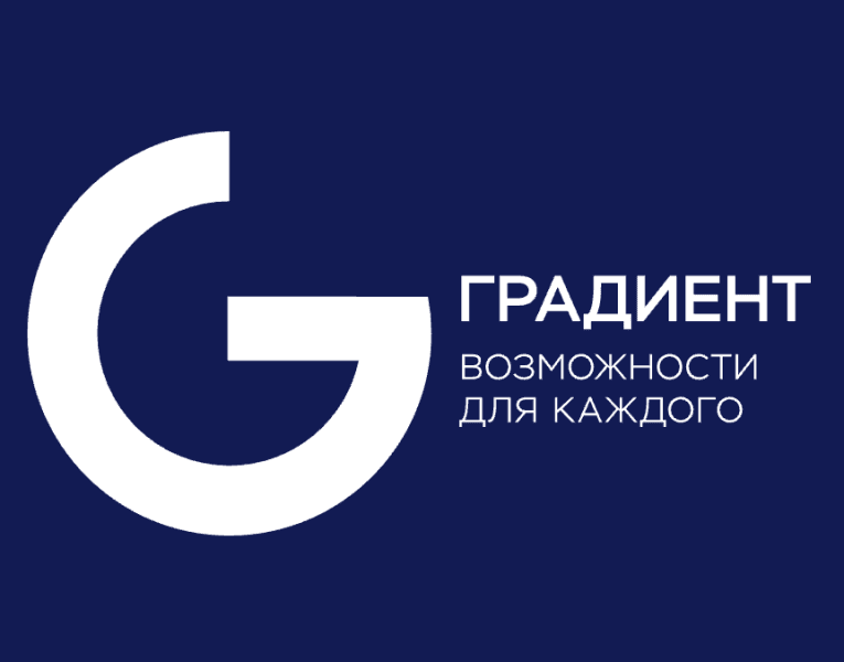 НТС Градиент