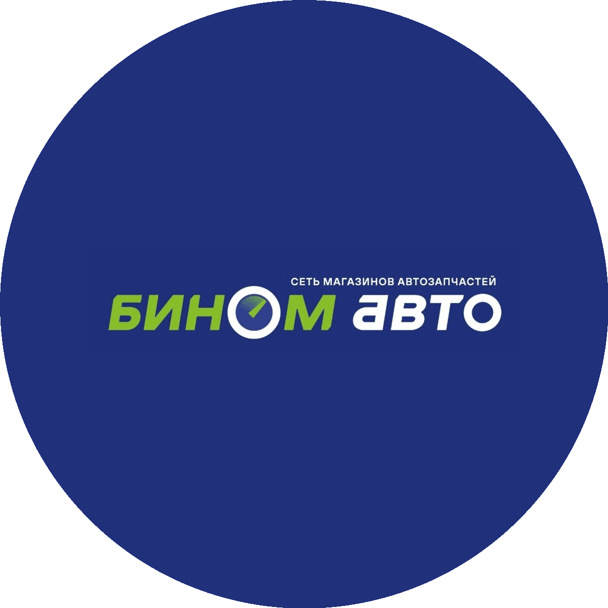 Бином-Авто