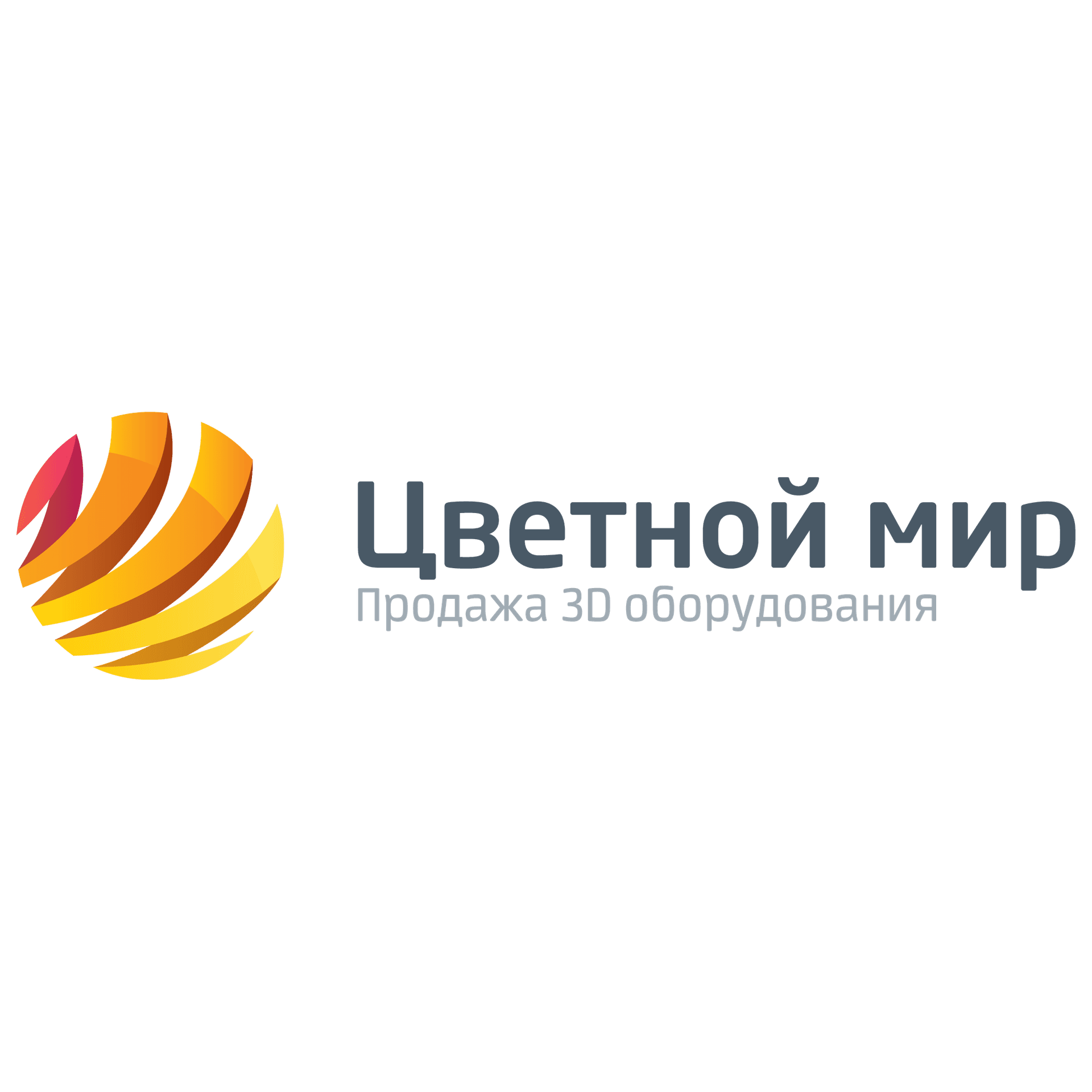 Цветной Мир