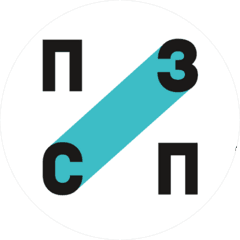 ПЗСП