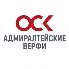 Адмиралтейские Верфи