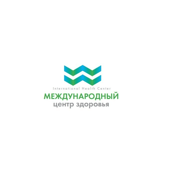 Международный Центр Здоровья.