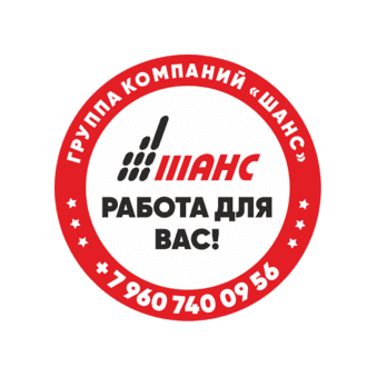 ОХОТА