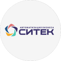 Ситек