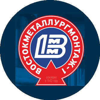 Востокметаллургмонтаж-1