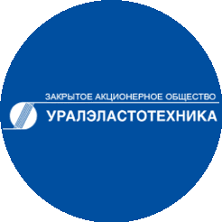 Уралэластотехника