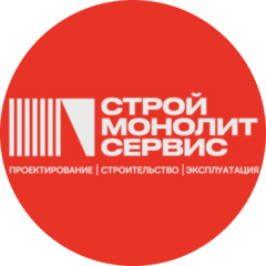 Строймонолитсервис