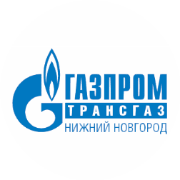 Газпром трансгаз Нижний Новгород