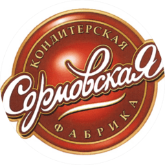 Сормовская кондитерская фабрика, АО