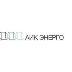 АИК ЭНЕРГО