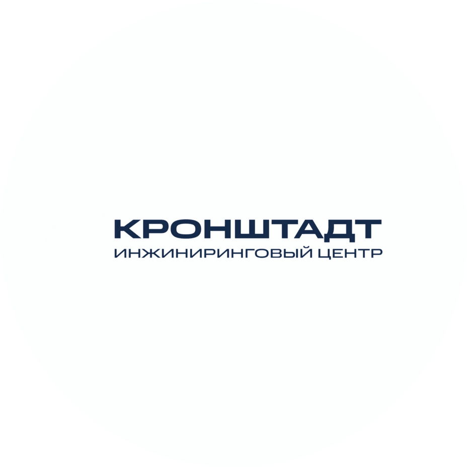 Инжиниринговый Центр Кронштадт