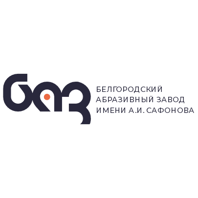 Белгородский абразивный завод имени А. И. Сафонова