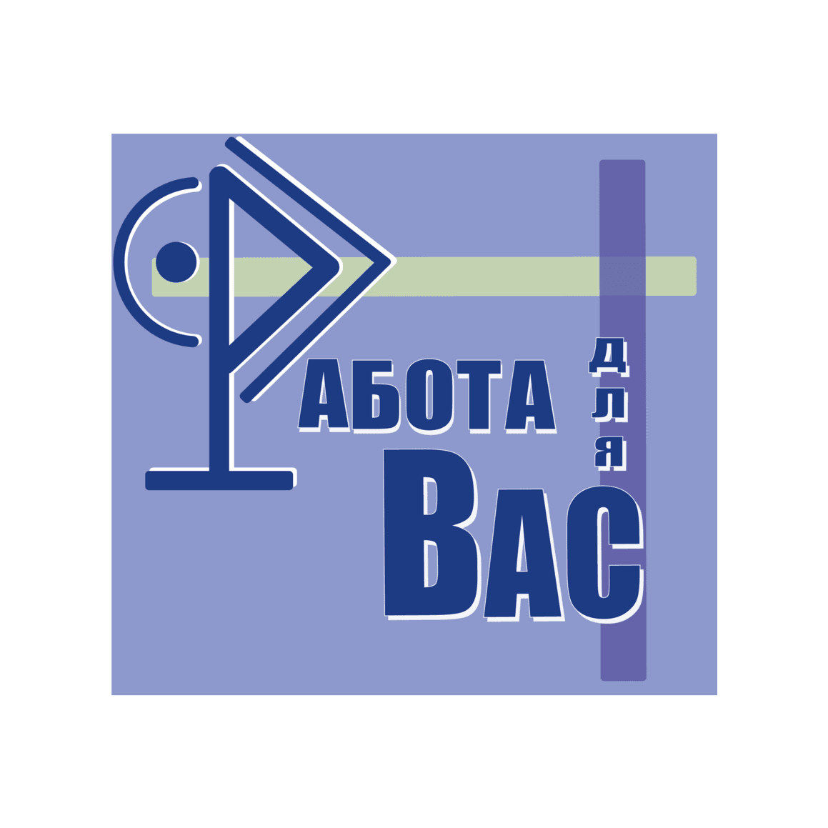 Гермес