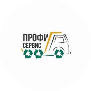 Профисервис