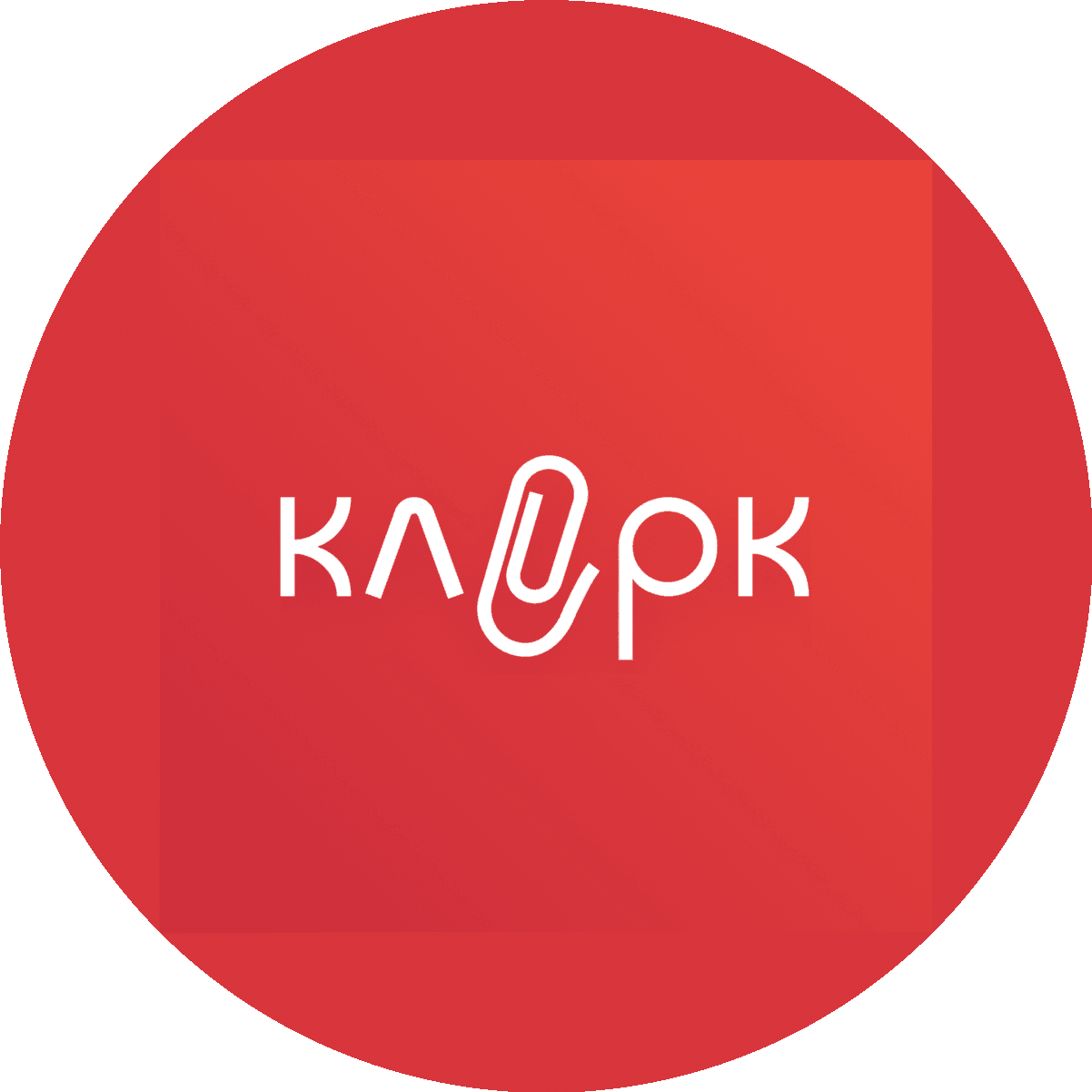 Клерк.Ру