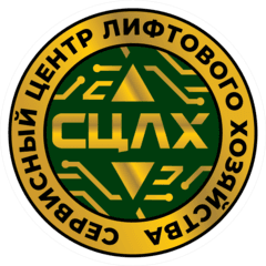 Сервисный центр лифтового хозяйства