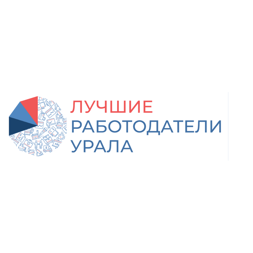 Лучшие работодатели Урала