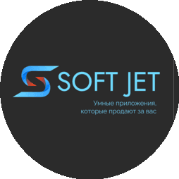 Soft Jet