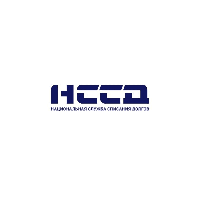 НССД