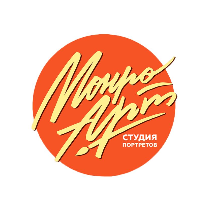 Монро Арт