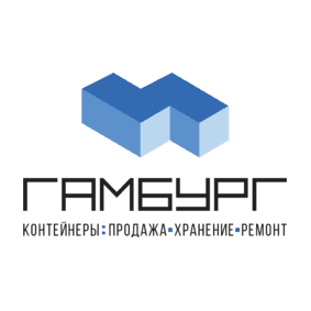 Гамбург