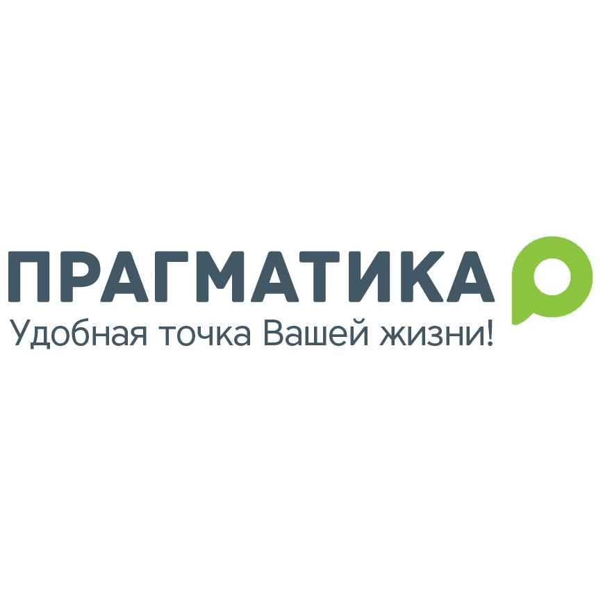 Компания Прагматика