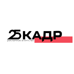 Рекламное агентство 25 кадр