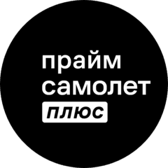 Самолет Плюс Мск-Север
