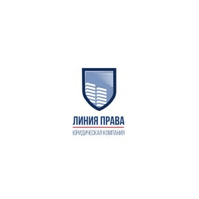 Линия Права