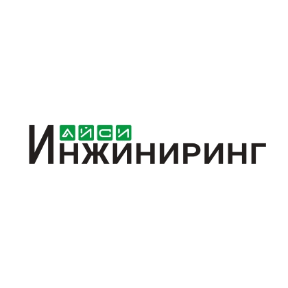Айси Инжиниринг