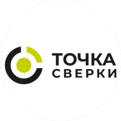 Точка Сверки