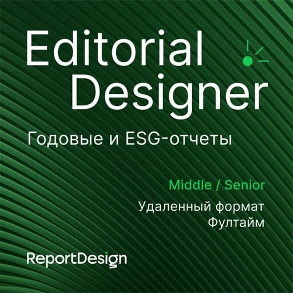Report Design