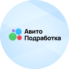 Авито Гиг Решения