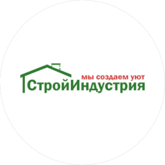 СтройИндустрия