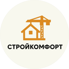 СтройКомфорт