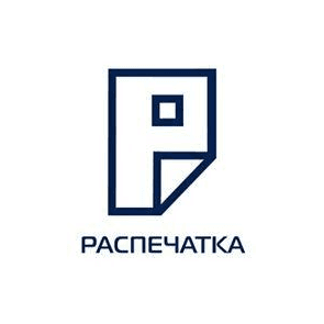 Распечатка