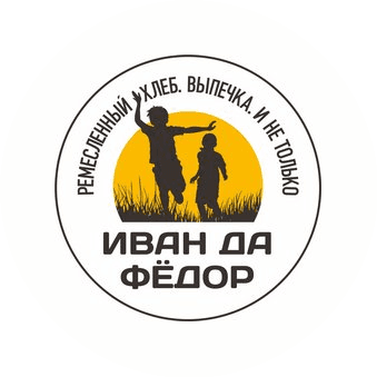 Ремесленная пекарня Иван да Федор