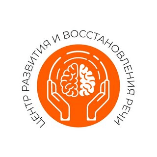 Центр развития и восстановления речи