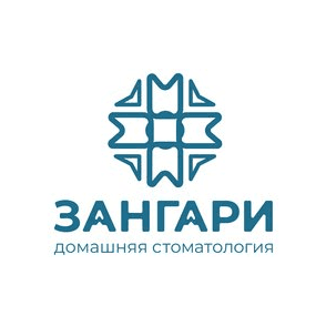 Стоматология Зангари