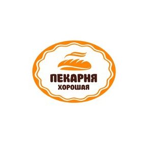 Хорошая Пекарня