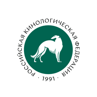 Российская Кинологическая Федерация