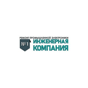 Инженерная компания №1